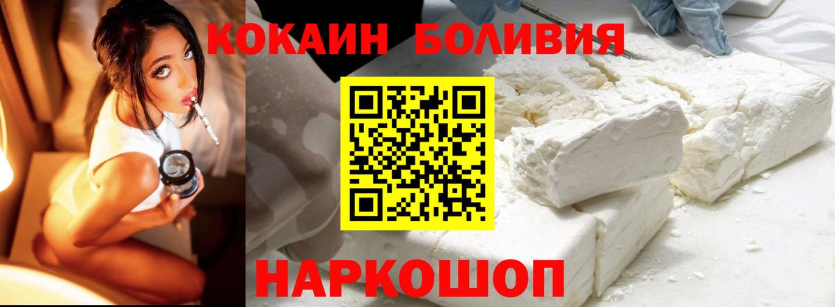 Кокаин Колумбийский Изобильный