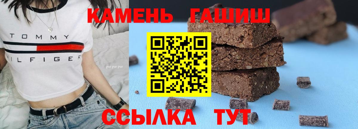 Гашиш гарик Изобильный