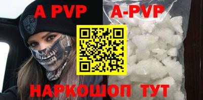 apvp Конаково