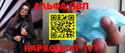 а пвп мука Комсомольск-на-Амуре