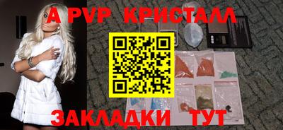 apvp Конаково