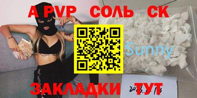 а пвп мука Комсомольск-на-Амуре