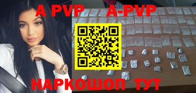 apvp Коммунар