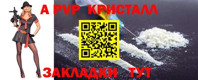 apvp Коммунар
