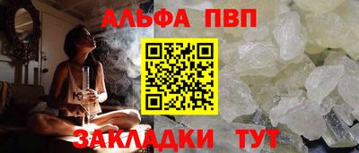 apvp Коммунар