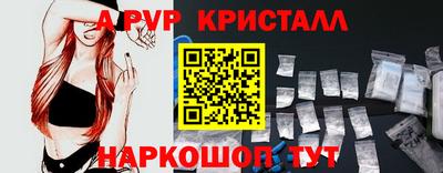 apvp Коммунар