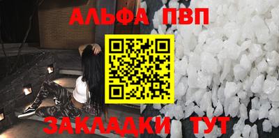 apvp Коммунар