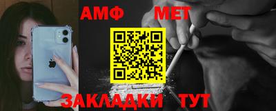 а пвп мука Комсомольск-на-Амуре