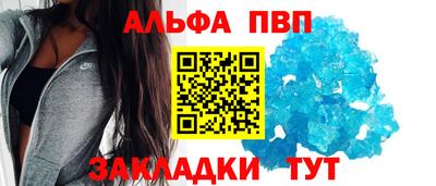 apvp Конаково
