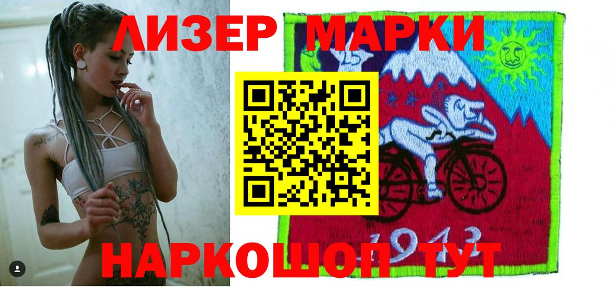 ЛСД экстази ecstasy  Лсд 25 экстази ecstasy  LSD-25 экстази  Вход с VPN  Изобильный 