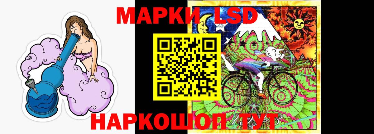 Лсд 25 экстази ecstasy Изобильный
