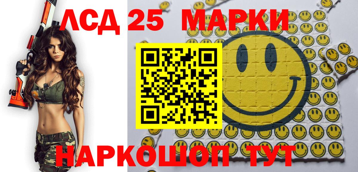 Наркотические марки  Вход с VPN  Изобильный  Наркотические марки 1,5мг 