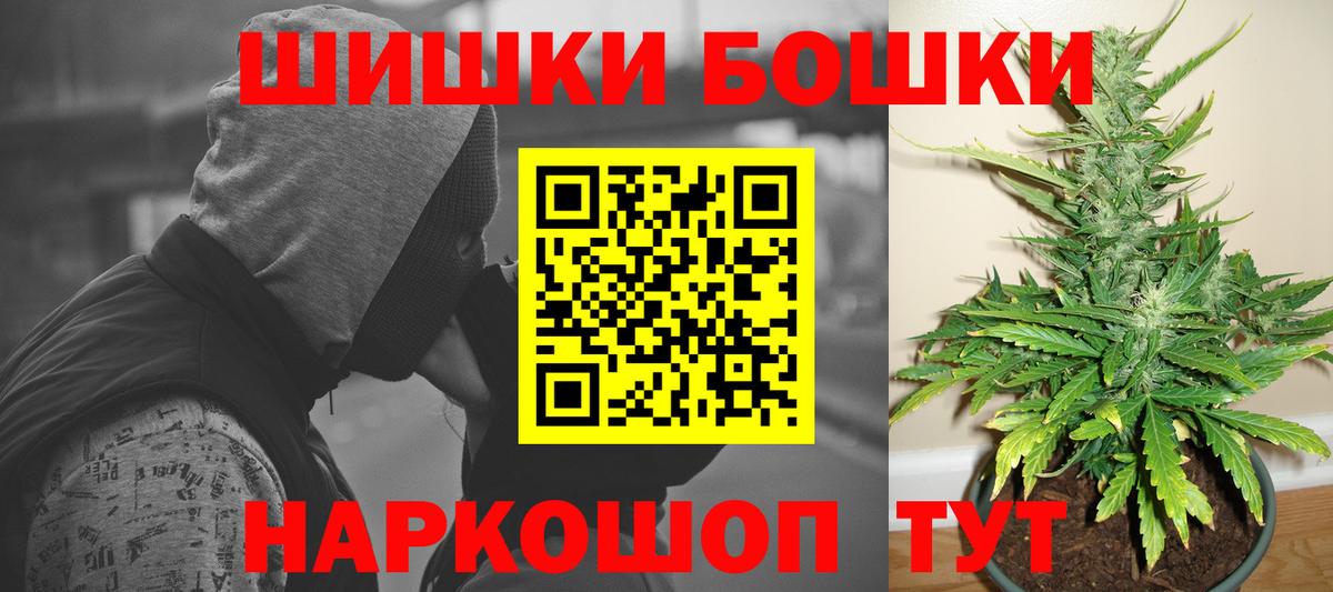 Изобильный  Конопля ГИДРОПОН  Вход с VPN  Марихуана AK-47  Каннабис LSD WEED  Канабис гибрид 
